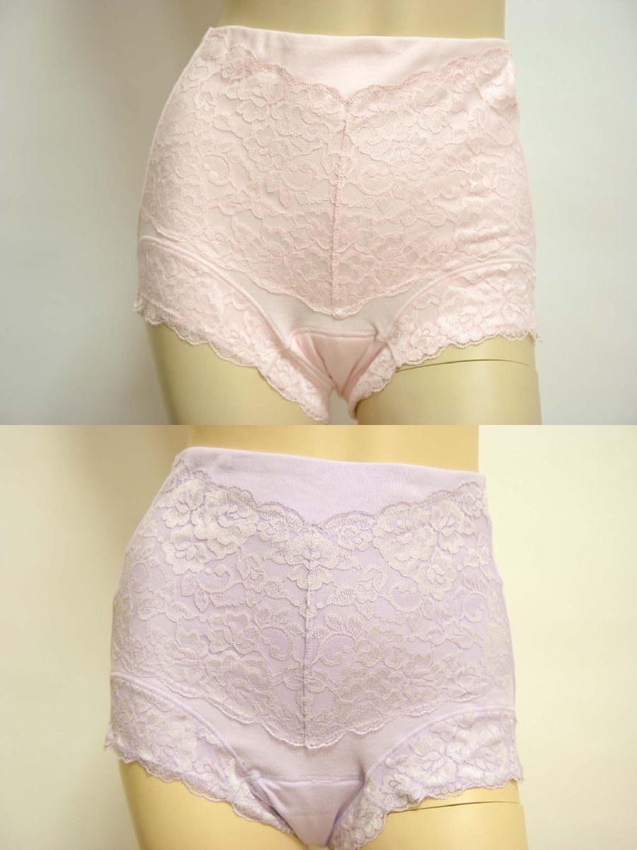 送料無料◆超お得◆2色×2組◆たっぷり吸水シート6層構造◆失禁◆抗菌・防臭◆綿100%◆深履き◆介護用ショーツ(L/ピンク&ラベンダー)拍卖