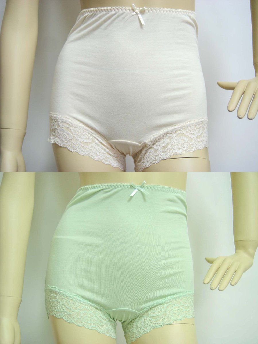送料無料◆2色組◆綿95%◆お腹すっぽり◆深履きタイプ◆幅広レース◆1分丈ショーツ(3L/クリームベージュ&ライムグリーン)78950拍卖