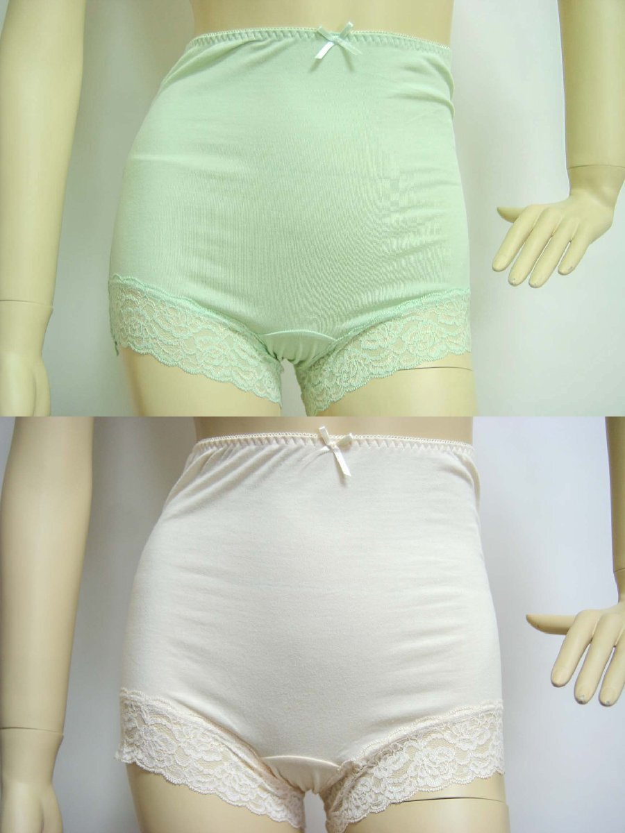 送料無料◆2色×2組◆お腹すっぽり◆深履きタイプ◆綿95%◆柔らか1分丈ショーツ(M/グリーン&ベージュ)食い込みにくい幅広レース◆78950拍卖