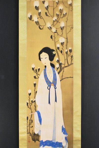 K5963 模写 三井丹丘「唐美人図」絹本 合箱 美人画 五條十八景 日本画 中国 絵画 茶掛 掛け軸 掛軸 朝鮮 人が書いたもの拍卖