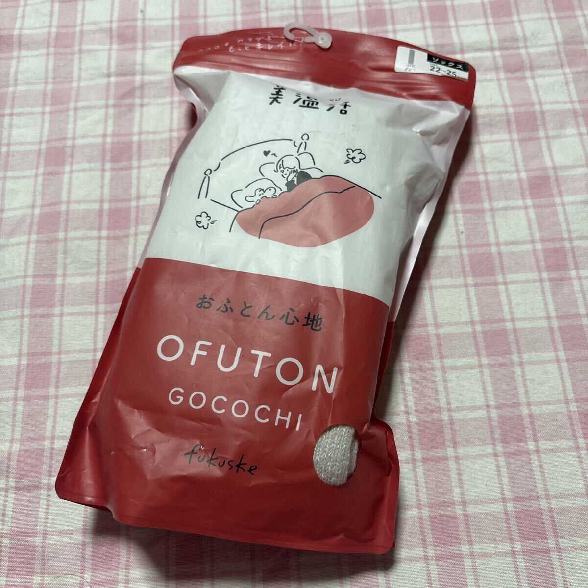 送料無料!福助 美温活 おふとん心地ソックス拍卖