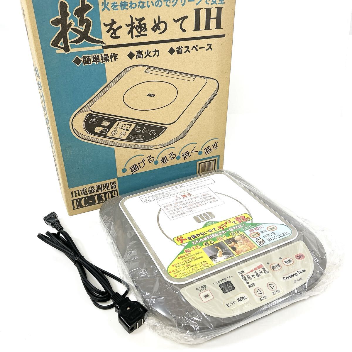 未使用品 三和電機 卓上IH調理器 EC-1309 IH電磁調理器 1300W alp岩1009長拍卖