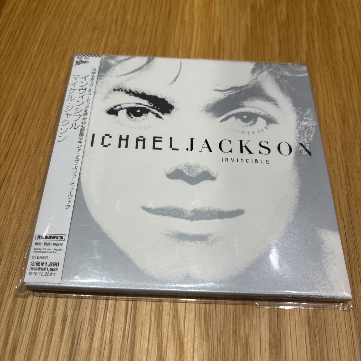 マイケル ジャクソン/インヴィンシブル 紙ジャケ 生産限定盤 EICP 1359拍卖