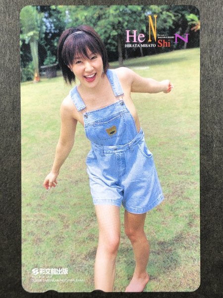 平田弥里 HeNShiN 彩文館出版 テレカ テレホンカード 未使用品 ウルトラマンメビウス拍卖