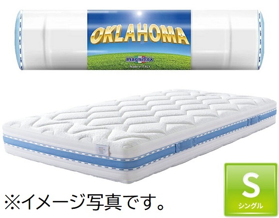 未使用 マニフレックス 高反発マットレス オクラホマ ホワイト シングル 個人様営業所止(0921CI)7AC-13拍卖
