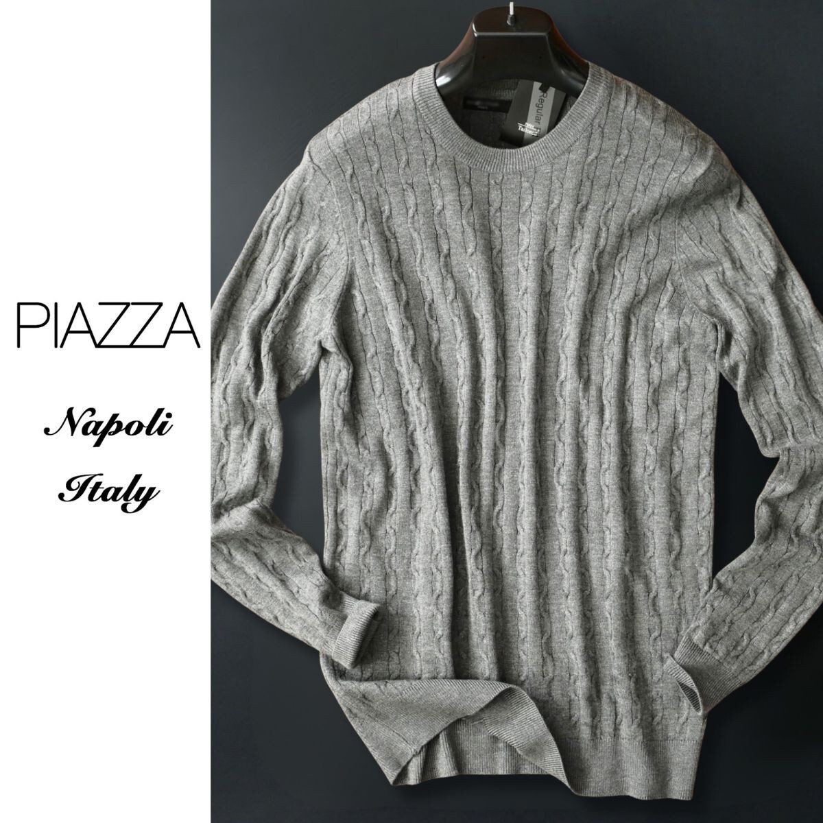 pi115●S●M●L●選択可●イタリア ナポリ街着ブランド●ケーブル編みニットセーター拍卖