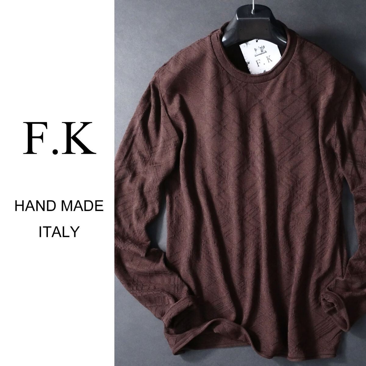 終了日午後6時迄ご入札●dr021●M●L●選択可●フィレンツェの街着ブランド●イタリア製●繊細な編み込み模様●ニットセーター拍卖