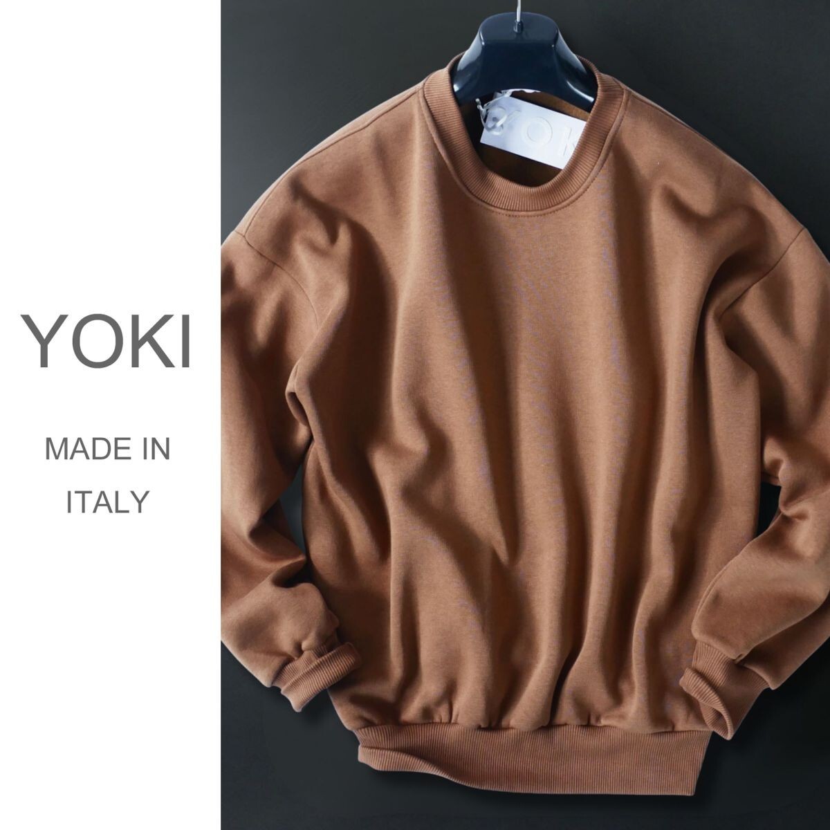 dr028●S●M●XL●選択可●イタリア街着ブランド「YOKIヨーキ」●ブラウン系●イタリア製●トレーナー拍卖