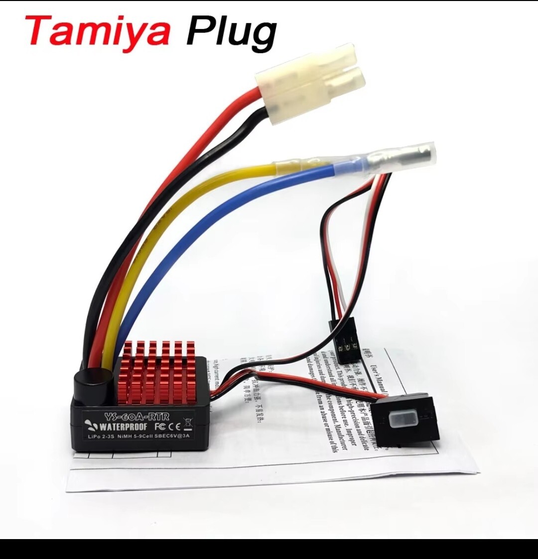 ●即決価格●送料無料●NEW タミヤ型● ラジコン アンプ ESC リポカット 対応車種 サンワ tt01 tt02 ドリフト ドリパケ バギー拍卖