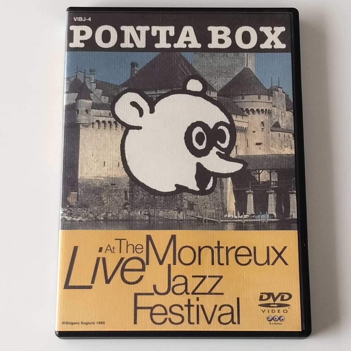 DVD ポンタ ボックス/PONTA BOX LIVE AT THE MONTREUX JAZZ FESTIVAL/村上秀一/モントルー・ジャズ・フェスティヴァル ライヴ/5.1ch/VIBJ4拍卖