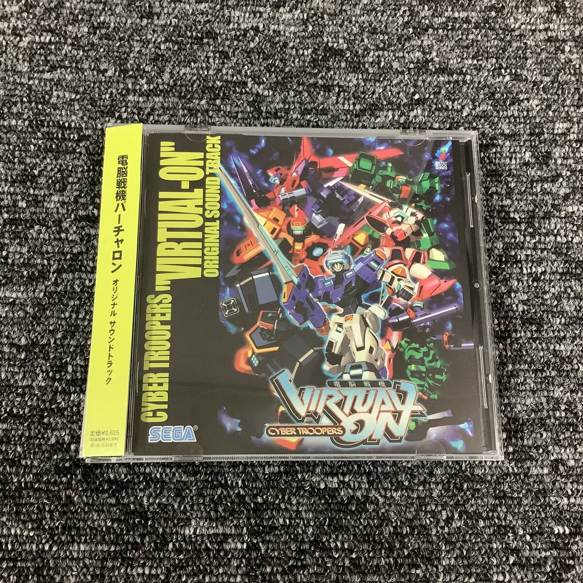 電脳戦機バーチャロン オリジナル サウンドトラック / Cyber Troopers "Virtual-On" Original Sound Track 帯付き WM-0579拍卖