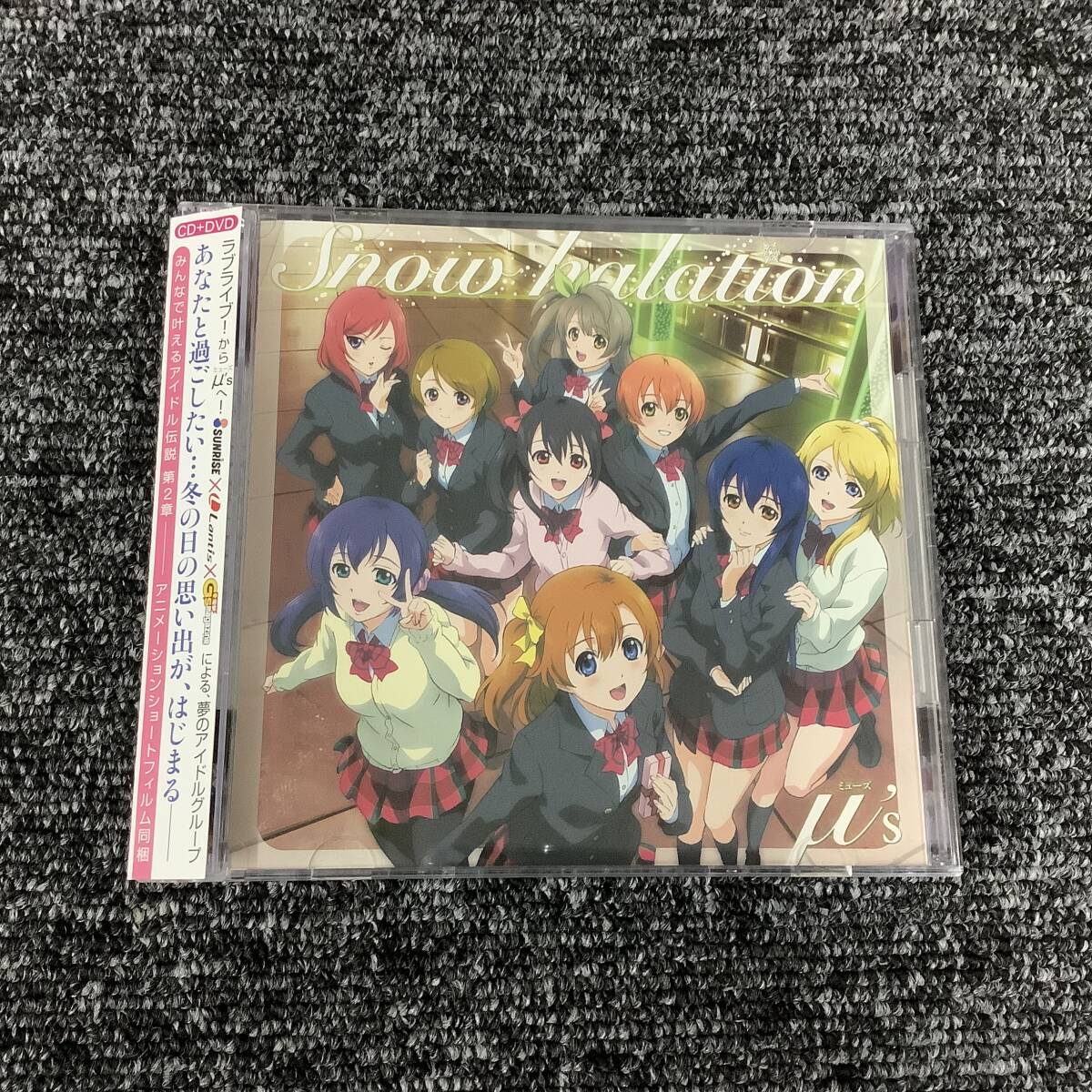 μ's / ラブライブ! School idol project Snow halation 帯付き LACM-4774拍卖