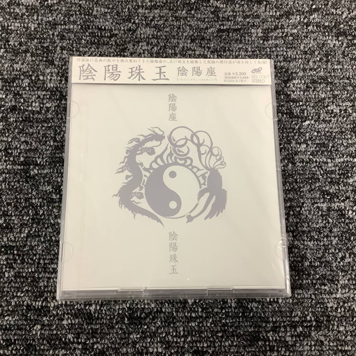 陰陽座 / 陰陽珠玉 未開封 KICS-1216/7拍卖