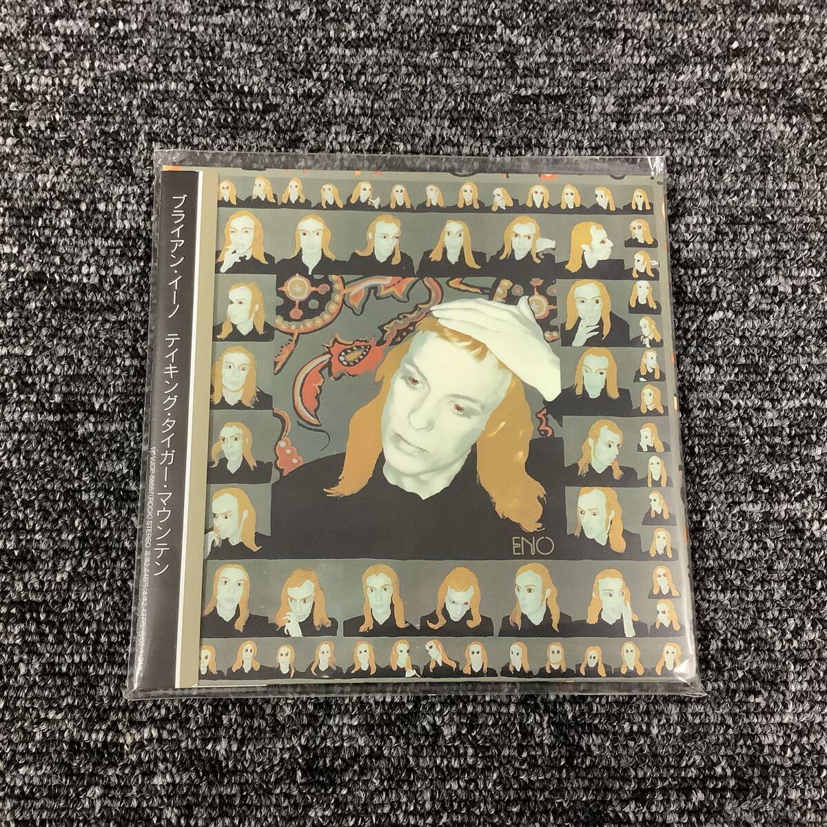 ブライアン・イーノ BRIAN ENO / テイキング・タイガー・マウンテン TAKING TIGER MOUNTAIN (国内盤) 紙ジャケット仕様 帯付き VJCP-68657拍卖