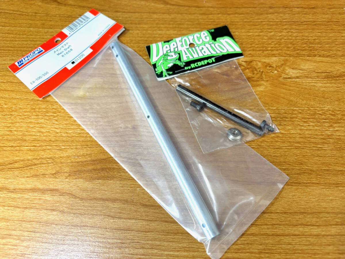 ラジコンヘリ JRPEOPO E6-550 メインシャフト&スピンドルシャフトセット 全国送料一律180円拍卖