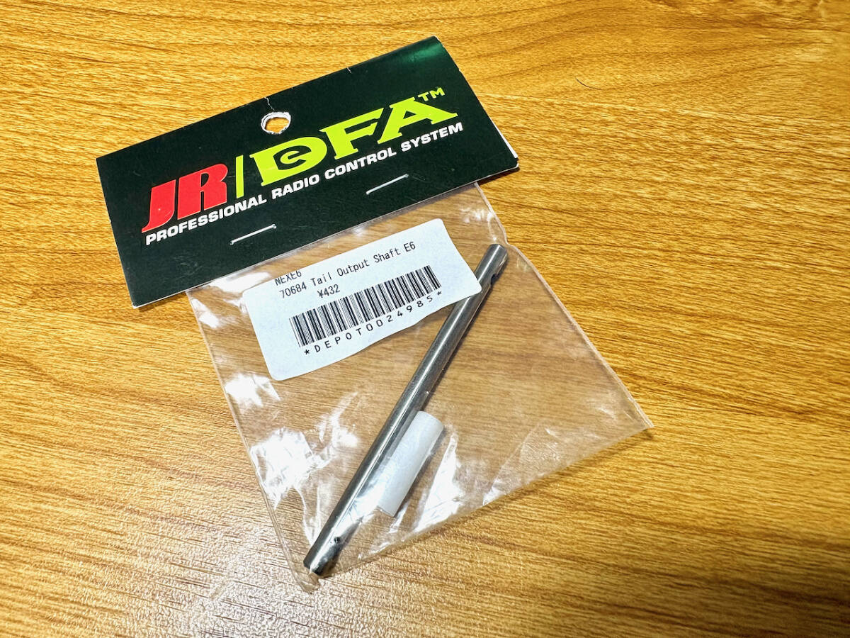 ラジコンヘリ JRPROPO E6-550 テールアウトプットシャフト70684 送料全国一律180円拍卖