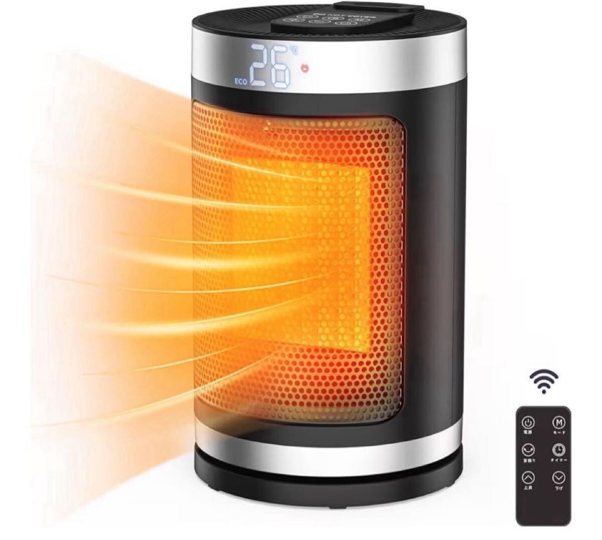 速暖 電気ファンヒーター セラミックファンヒーター 大風量 首振り 3段階切替拍卖