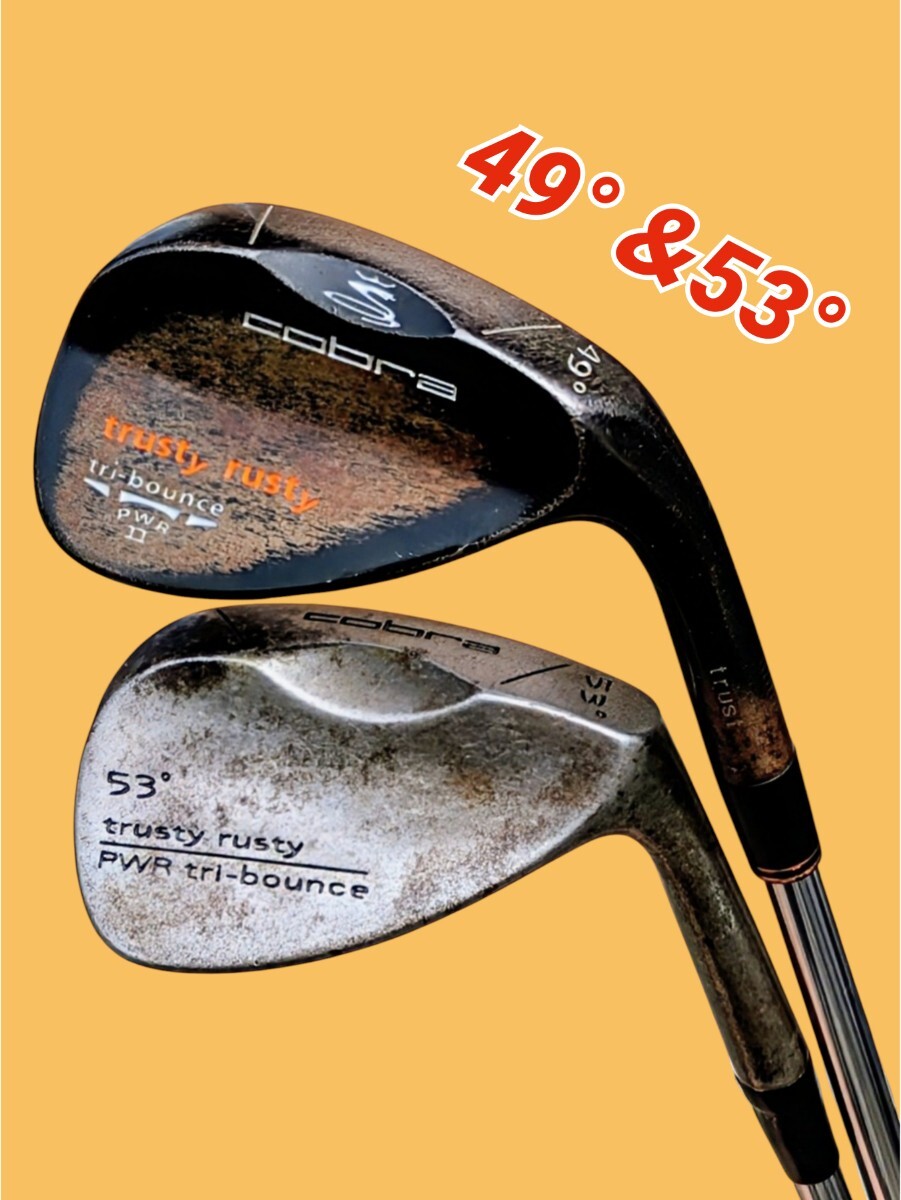 コブラ・Cobra TRUSTY RUSTY tri-bounce 49°&53° ウェッジ2本セット Dynamic Gold (S)拍卖
