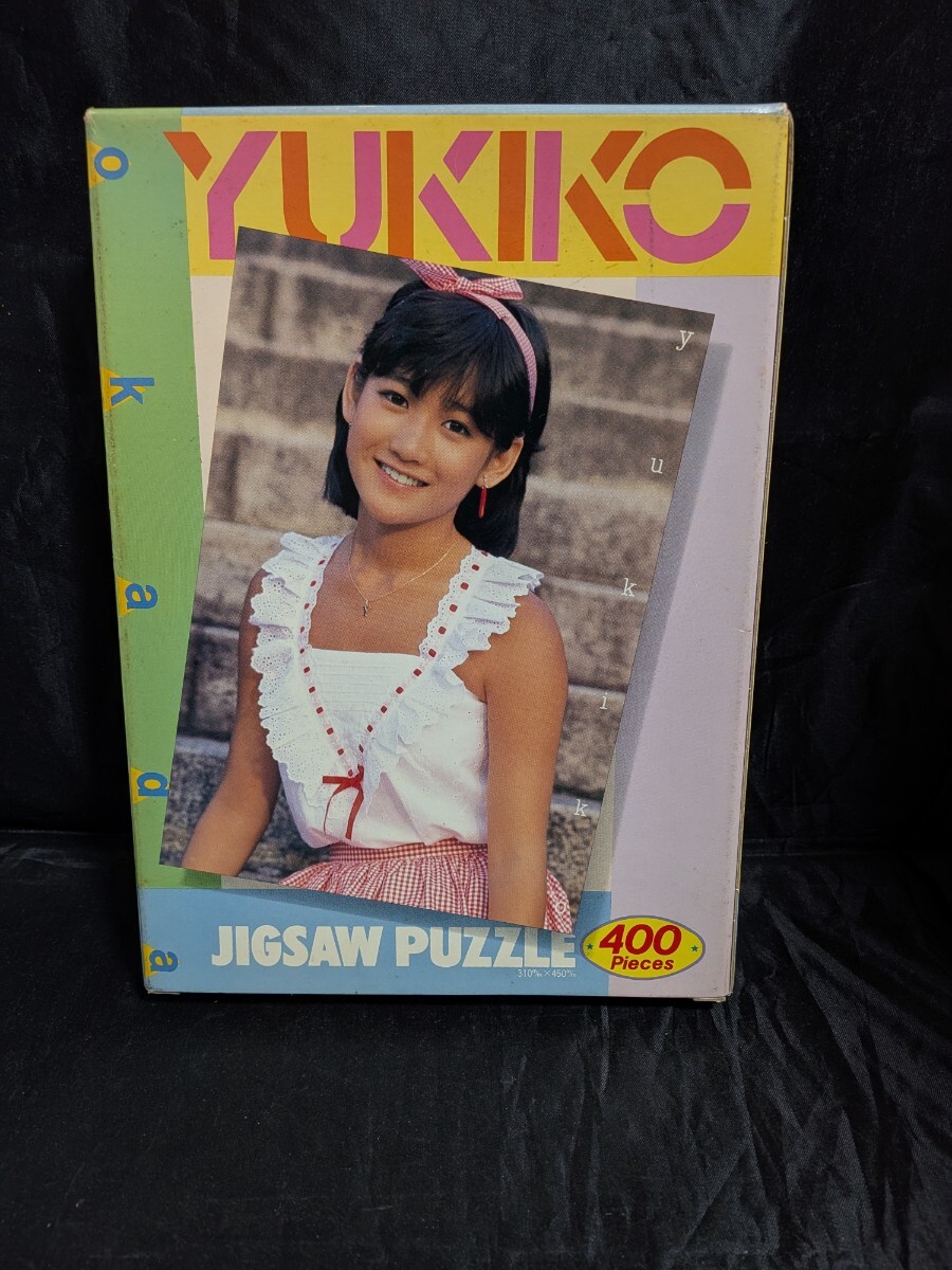 貴重 希少 岡田有希子 ジグソーパズル 400ピース レア拍卖