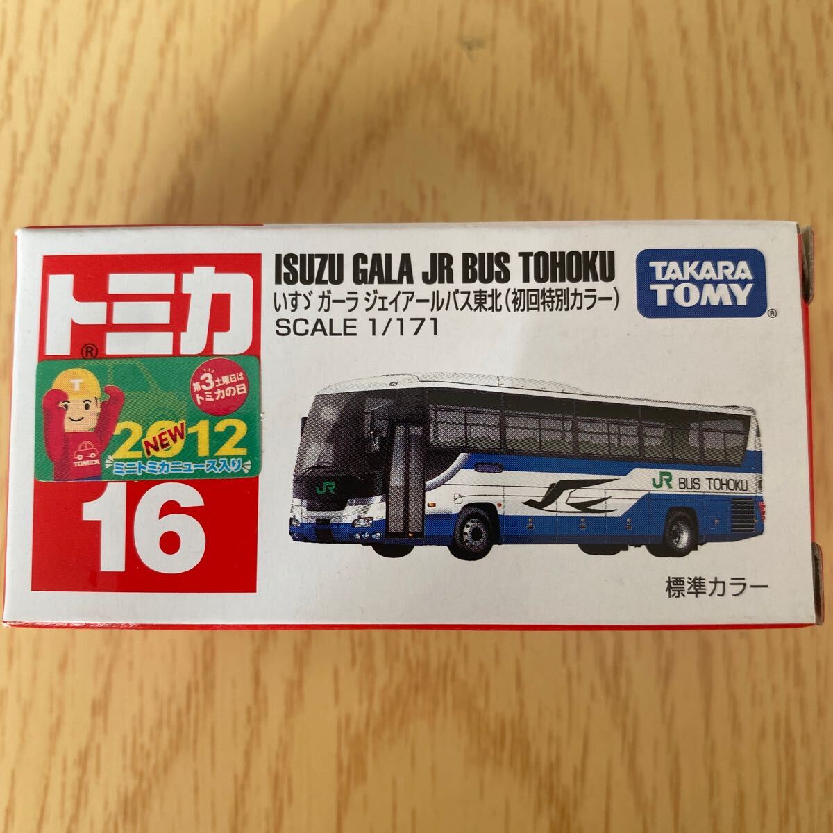 トミカ 赤箱16 いすゞ ガーラ ジェイアールバス東北 (初回特別カラー)拍卖