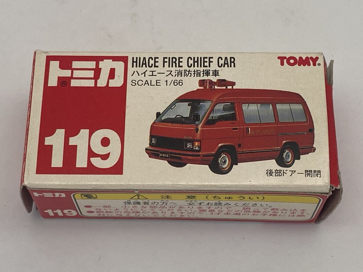 トミカ 赤箱119 ハイエース消防指揮車拍卖