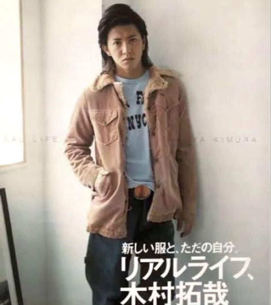 送料無料!Sサイズ!木村拓哉さん 着用 Nハリウッド × ラングラー ランチコート ジャケット N.HOOLYWOOD エヌハリウッド キムタク 拍卖