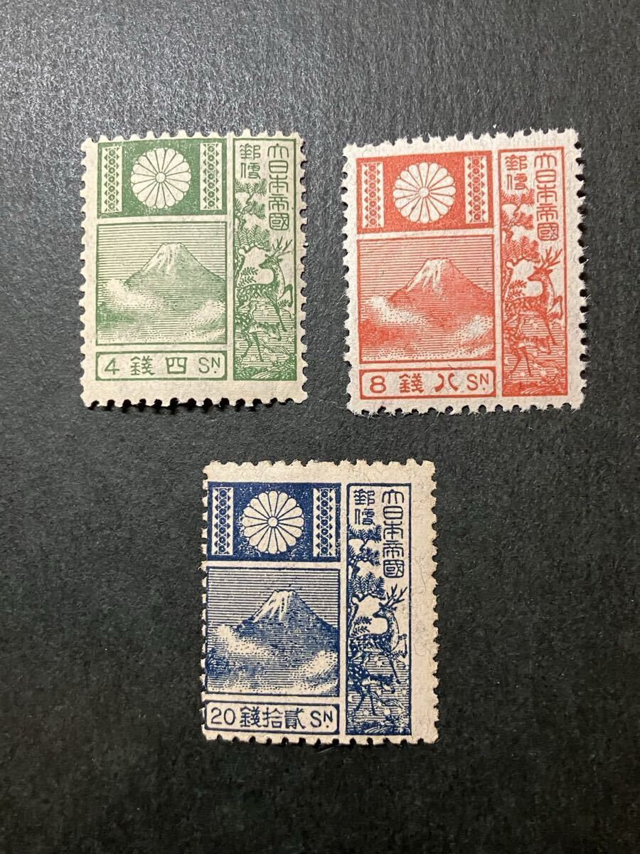 日本切手 旧版富士鹿 3種完 未使用拍卖