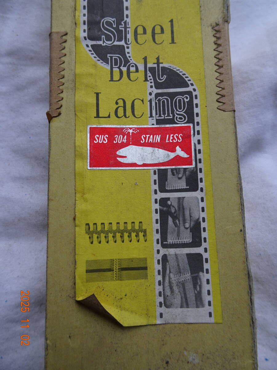 クジラ 平ベルトレーシング 400幅*25番 ステン*2組セット・拍卖