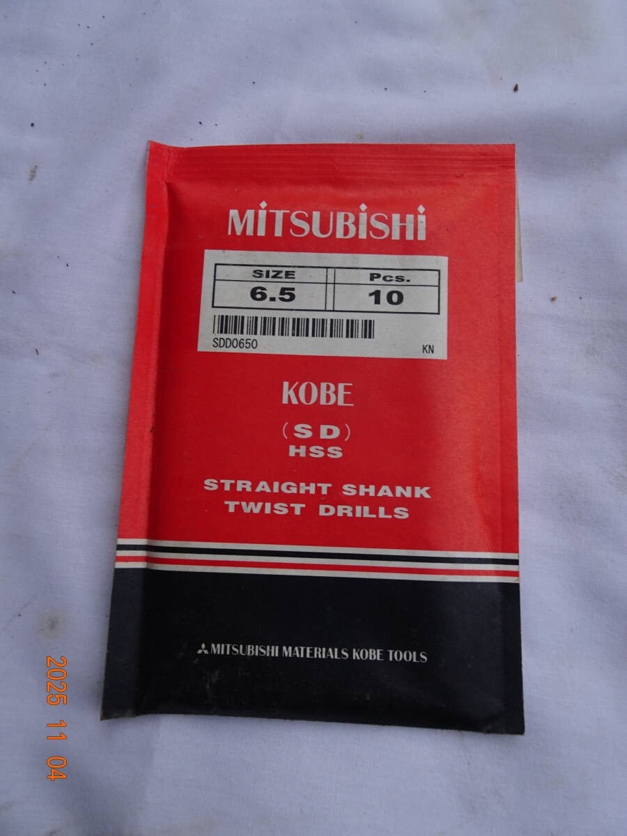 三菱 鉄工用キリ 6.5*10本セット・拍卖