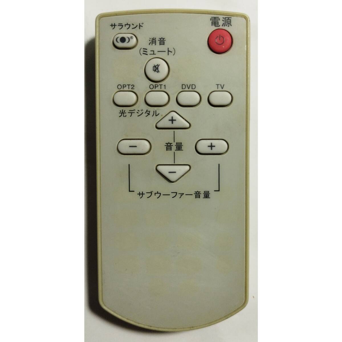 CAVジャパン RM-ZS1-01 リモコン拍卖