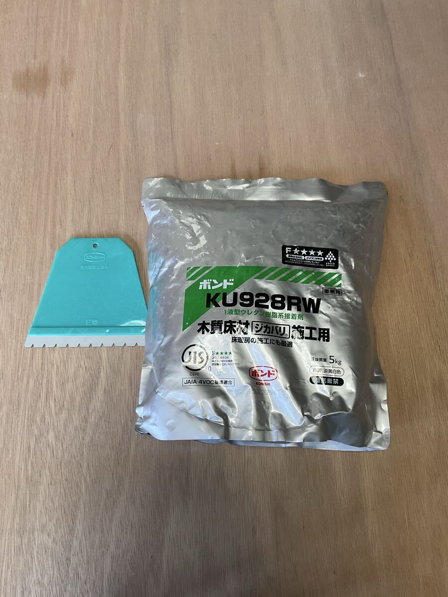 「KU928RW 直貼りフロア用ウレタンボンド 5kg」コニシ冬用拍卖