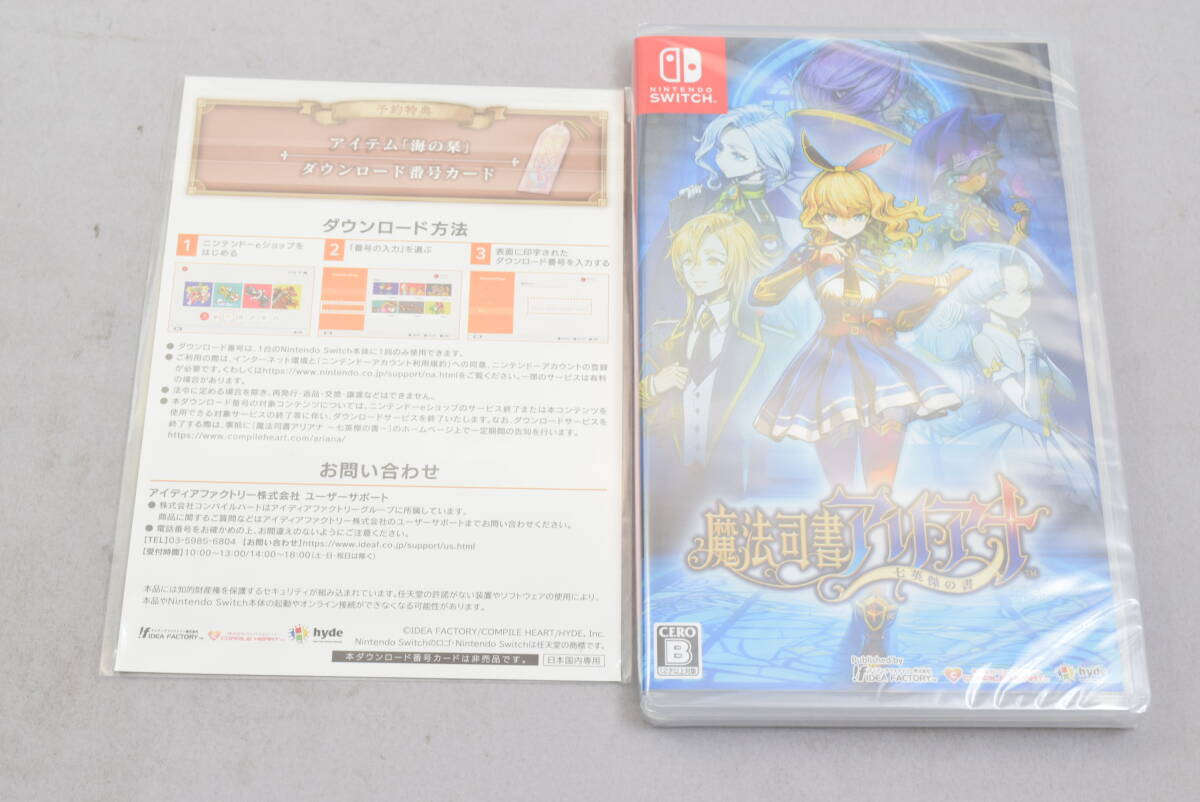 20_MK 7BA) Nintendo Switch ニンテンドースイッチ用ソフト 魔法司書アリアナ -七英傑の書- 拍卖