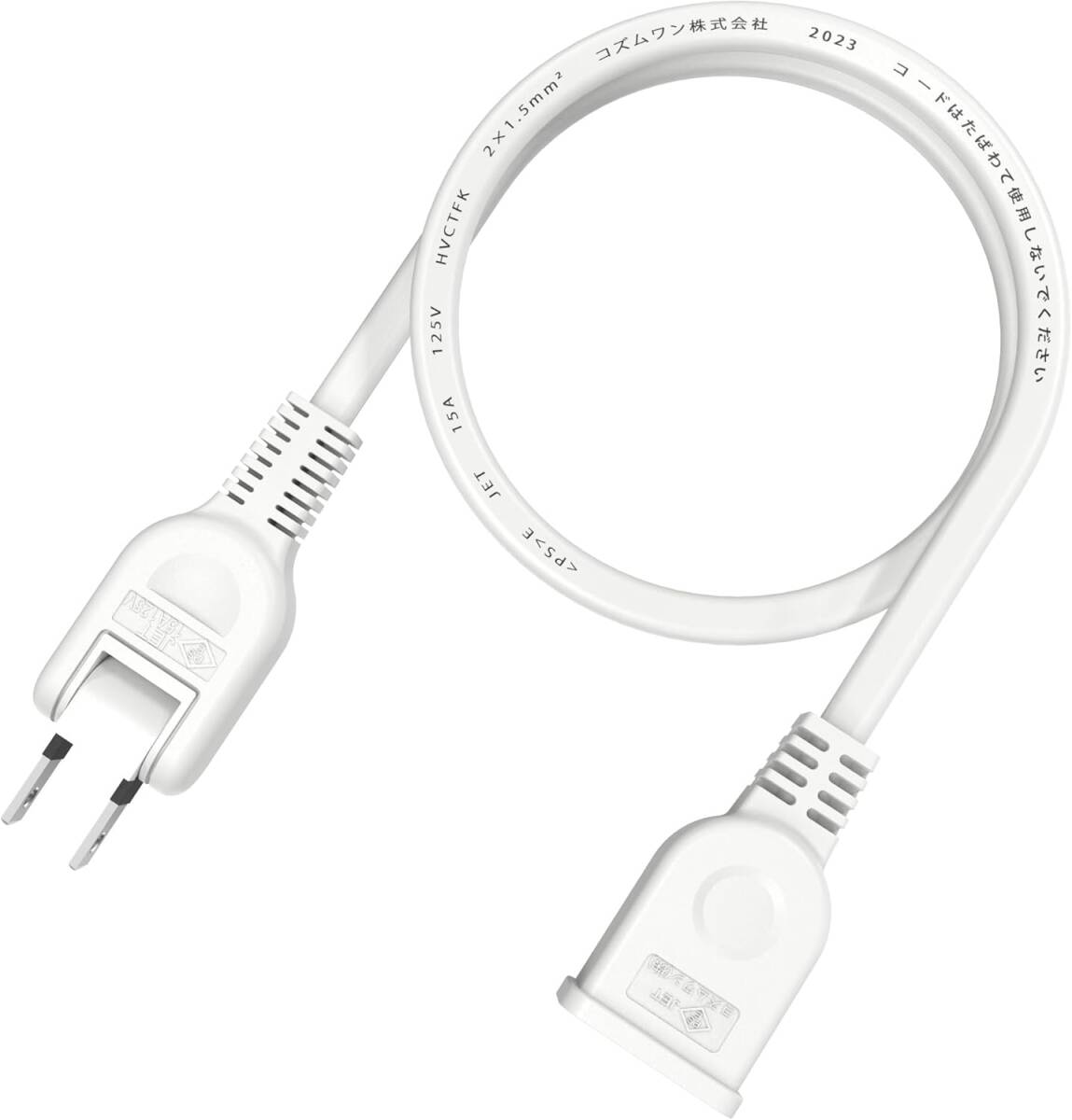 0.5m 1-5個 コンセント 1個口 180度スイングプラグ 電源延長コード 50cm 配線 50センチ マルチ電源タップ デスク 延長ケーブル 拍卖