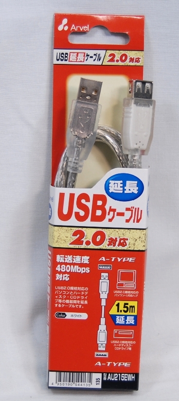 ■未使用新品◆USB2.0延長ケーブル スケルトン「A-Typeオス-A-Typeメス」1.5m■バッファローコクヨサプライ 135y拍卖