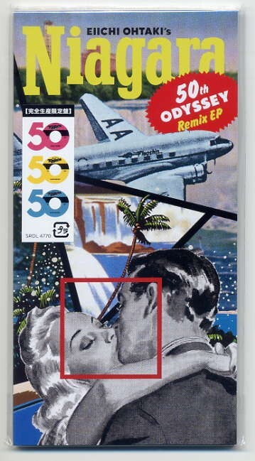 ☆大瀧詠一 大滝詠一 「Eiichi Ohtaki's NIAGARA 50th Odyssey Remix EP」 完全生産限定盤 8cmCDシングル 新品 未開封拍卖