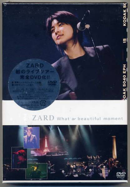 ☆ZARD ザード DVD 「What a beautiful moment」 新品 未開封拍卖