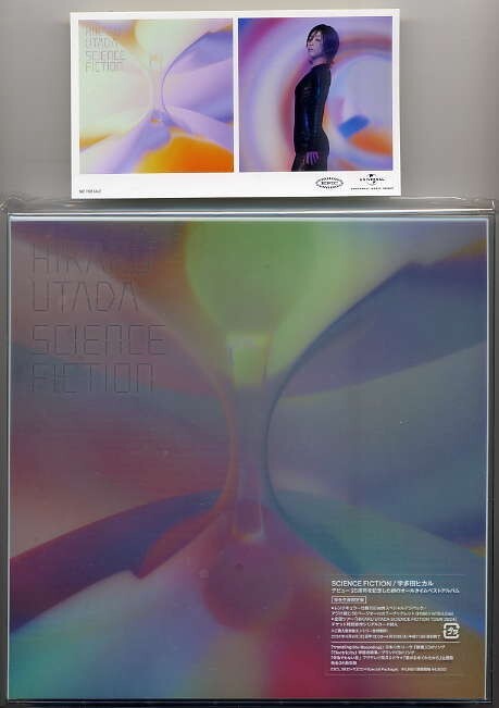 ☆宇多田ヒカル 「SCIENCE FICTION」 完全生産限定盤 2CD+ブックレット 先着購入特典 オリジナルステッカー付 新品 未開封拍卖