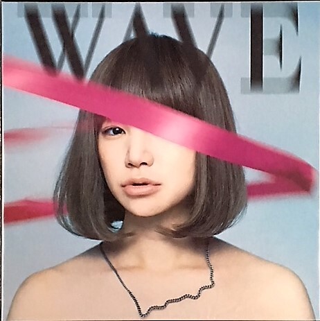 ☆YUKI ユキ 「WAVE」 完全生産限定盤 アナログ・レコード LP盤 2枚組 新品 未開封拍卖