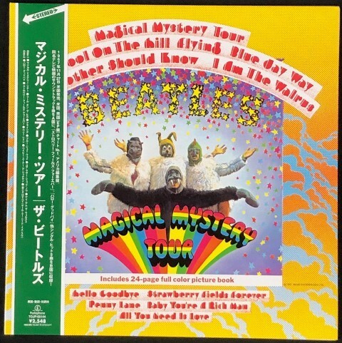 ☆ザ・ビートルズ The Beatles 「マジカル・ミステリー・ツアー」 完全生産限定盤 アナログ・レコード LP盤 新品 未使用拍卖