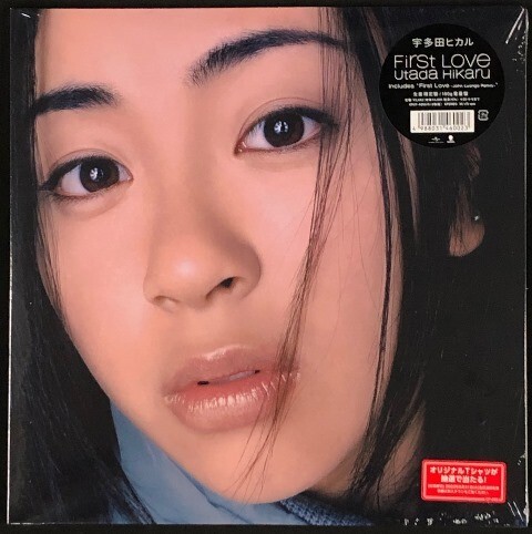 ☆宇多田ヒカル 「First Love」 生産限定盤 アナログ・レコード LP盤 180g重量盤 2枚組 新品 未開封拍卖