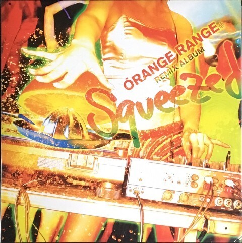 ☆ORANGE RANGE 「ORANGE RANGE REMIX ALBUM Squeezed」 完全生産限定盤 アナログ・レコード LP盤 2枚組 新品 未開封拍卖