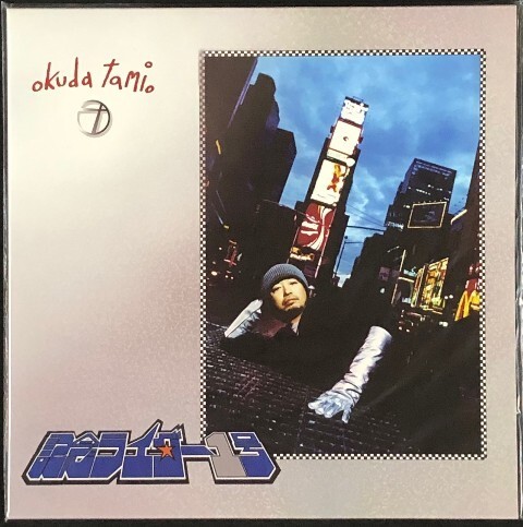 ☆奥田民生 「記念ライダー1号 ~オクダタミオシングルコレクション~」 完全生産限定盤 アナログ・レコード LP盤 2枚組 新品 未開封拍卖