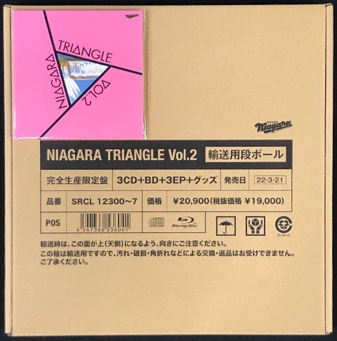☆即日発送可! ナイアガラ トライアングル 「NIAGARA TRIANGLE Vol.2 VOX 」 完全生産限定盤 新品 未開封 レコードコースター付拍卖