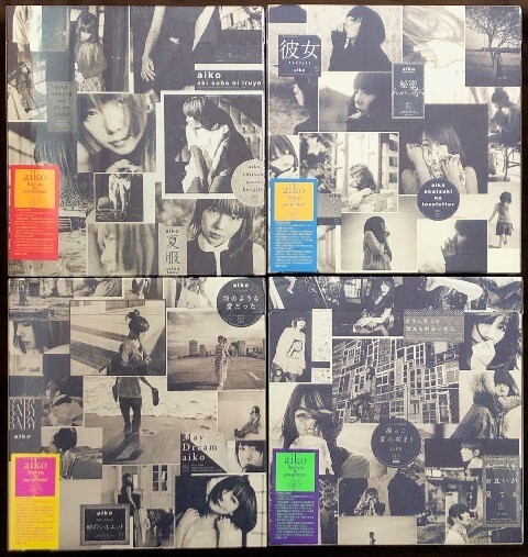 ☆aiko 「アナログレコード 全アルバムアナログ化!第1弾〜第4弾 全15タイトル 購入特典BOX 4種付」 完全生産限定盤180g重量盤LP 未使用拍卖