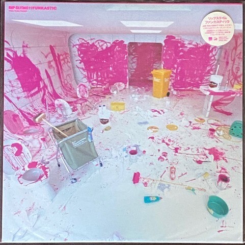 ☆RIP SLYME リップスライム 「Funkastic (GRAY盤) 」 完全生産限定盤 アナログ・レコード 12インチ盤 新品 未使用拍卖