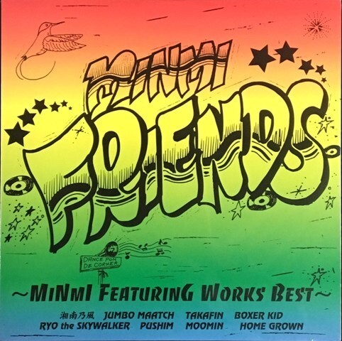 ☆MINMI ミンミ 「FRIENDS」 完全生産限定盤 アナログ・レコード 12インチ拍卖