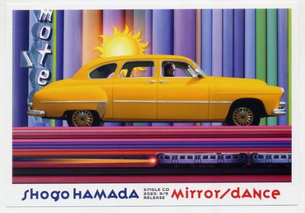 ☆浜田省吾 「MIRROR / DANCE」 先着購入特典 ポストカード 新品 未使用拍卖