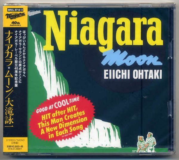 ☆大滝詠一 「ナイアガラ・ムーン-40th Anniversary Edition-」拍卖