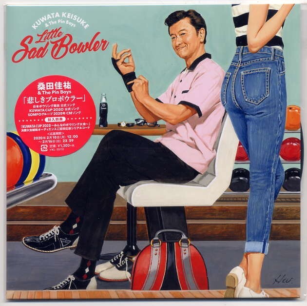 ☆桑田佳祐&The Pin Boys 「悲しきプロボウラー」 完全生産限定盤 アナログ・レコード EP盤 新品 未開封拍卖