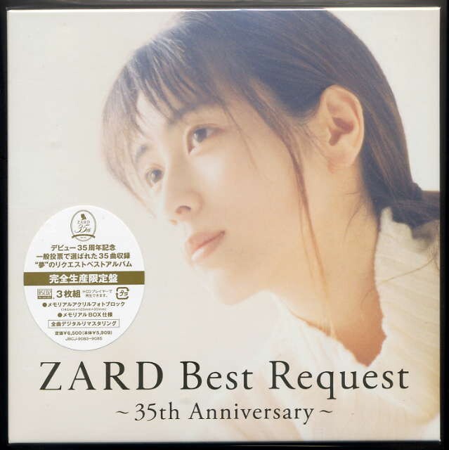 ☆ZARD 「ZARD Best Request ~35th Anniversary~」 完全生産限定盤 3Blu-spec CD2+ メモリアルアクリルフォトブロック 新品 未開封拍卖